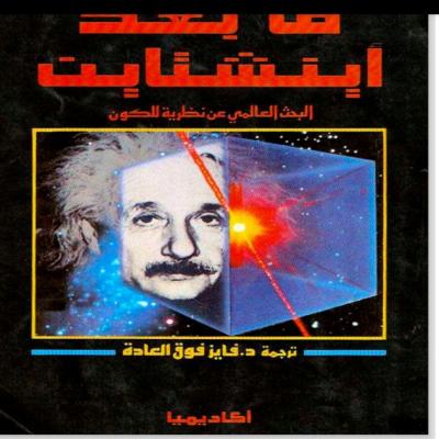 اختبار الرخصة المهنية فيزياء عام1446 مع الحل الأختبار الثاني 
