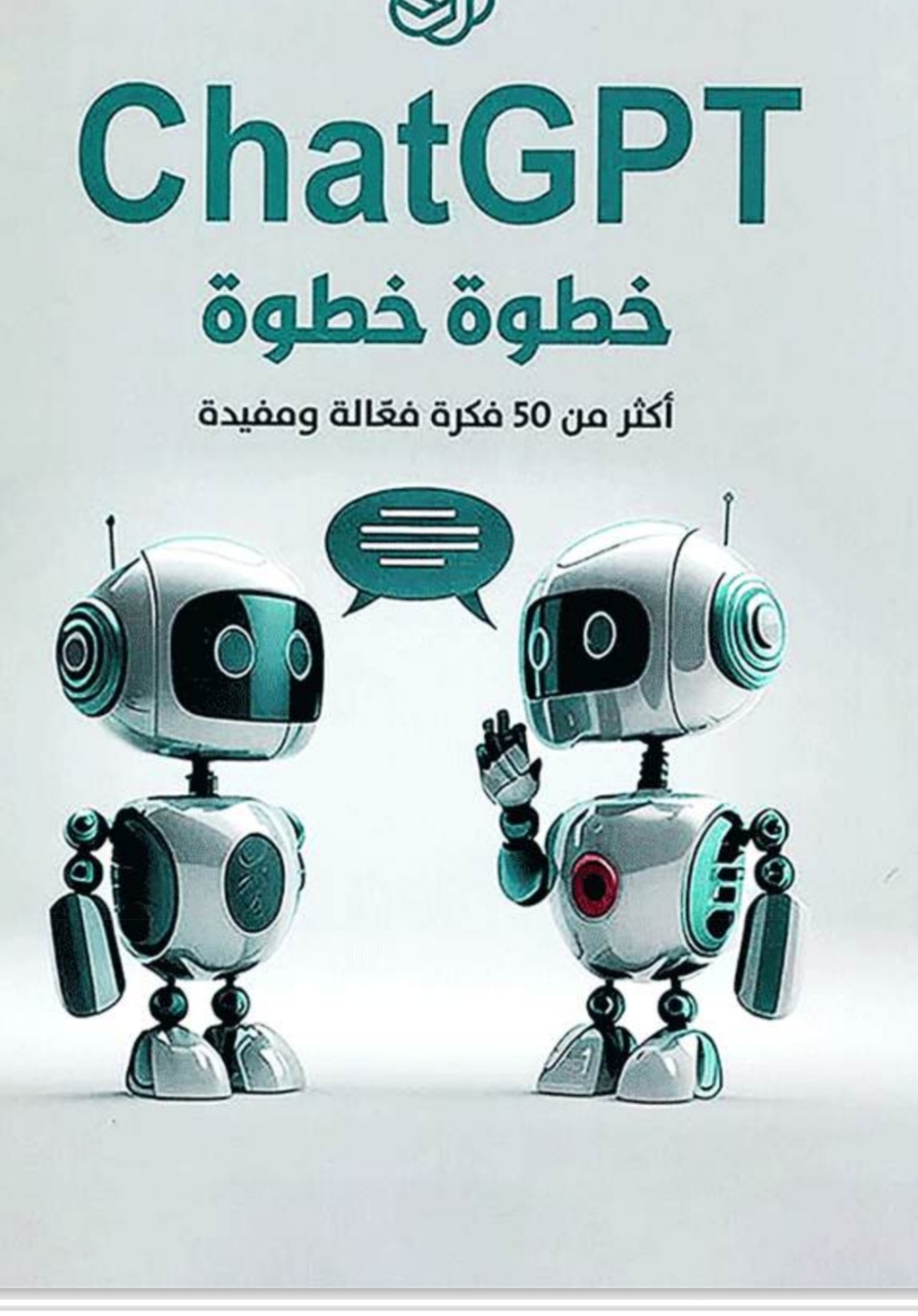400 كتاب إلكتروني في التعليم والتطوير